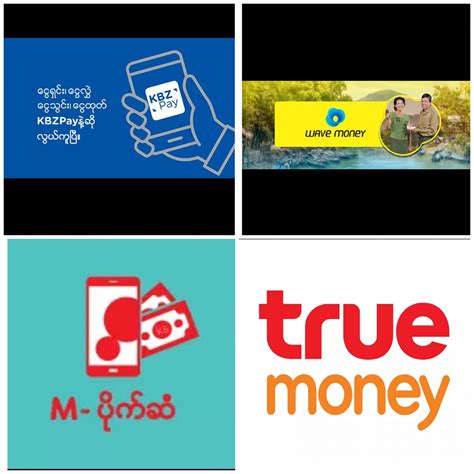 e wallet myanmar|Home .